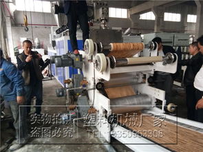 pvc軟質(zhì)復(fù)合地板生產(chǎn)線(xiàn),pvc軟質(zhì)復(fù)合地板生產(chǎn)線(xiàn)生產(chǎn)廠家,pvc軟質(zhì)復(fù)合地板生產(chǎn)線(xiàn)價(jià)格