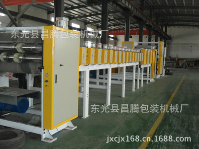 紙板生產線_工業(yè)紙板生產線 雙灰硬紙板生產線 紙復合 